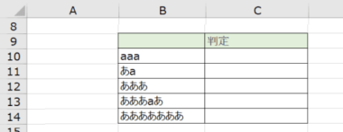 Excel エクセル でセル内の文字数をカウントする方法 Sheeplog
