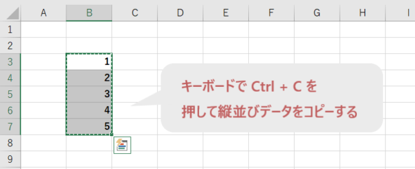 Excelエクセルでデータの縦と横 行列 を変換する方法 Sheeplog