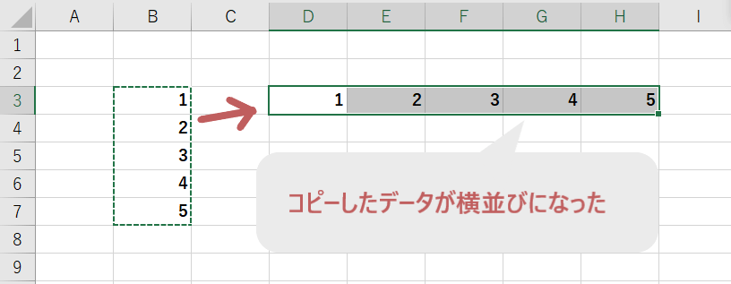 Excelエクセルでデータの縦と横（行列）を変換する方法 ｜ sheeplog.