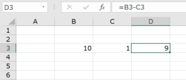 Excelでの引き算のやり方手順（引き算ができました）