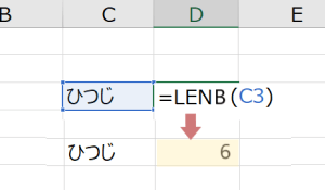 Excelエクセルで複数セルの文字数をカウントする方法 Sheeplog