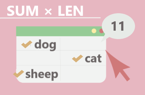 Excelエクセルで複数セルの文字数をカウントする方法 Sheeplog